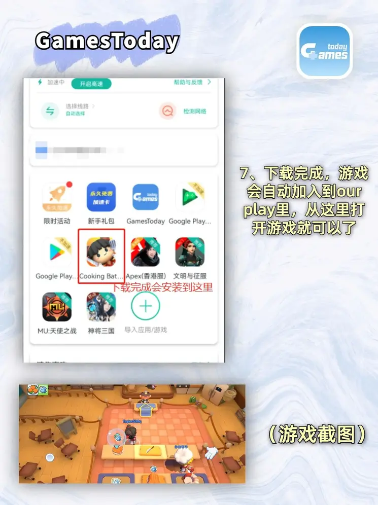 91111威斯尼斯人APP截图3